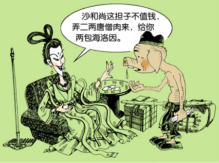 她的秘密花园
